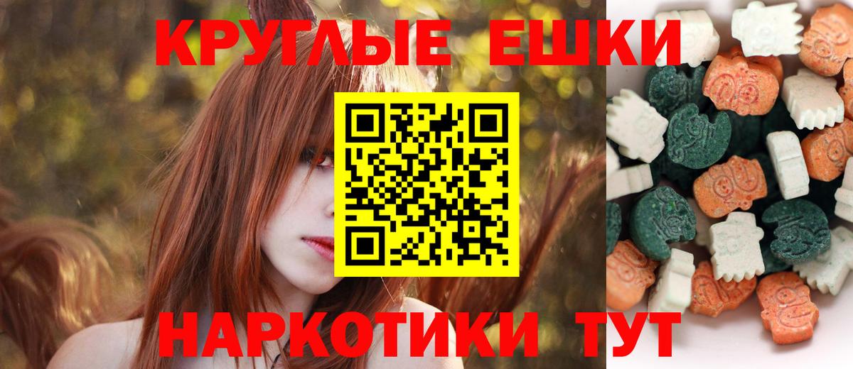 магазин продажи   hydra зеркало  Вход с VPN  Ecstasy Philipp Plein  Экстази TESLA  Новошахтинск  Экстази 