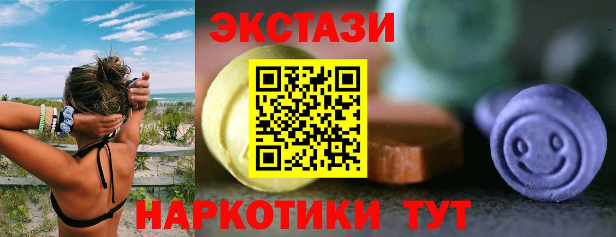 ЭКСТАЗИ louis Vuitton Новошахтинск