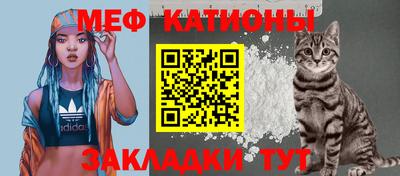 мефедрон мука Будённовск