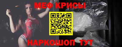 мефедрон мука Будённовск