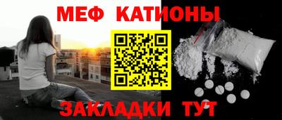 мефедрон мука Будённовск