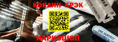 кокаин колумбия Бугуруслан