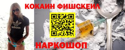 кокаин колумбия Бугуруслан