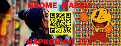 кокаин колумбия Бугуруслан
