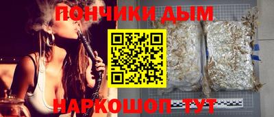 мефедрон мука Будённовск