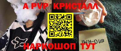 apvp Бузулук