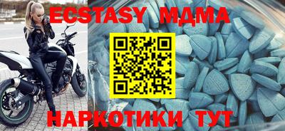 мефедрон мука Будённовск
