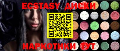 мефедрон мука Будённовск