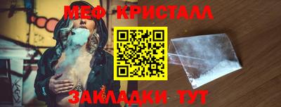 мефедрон мука Будённовск