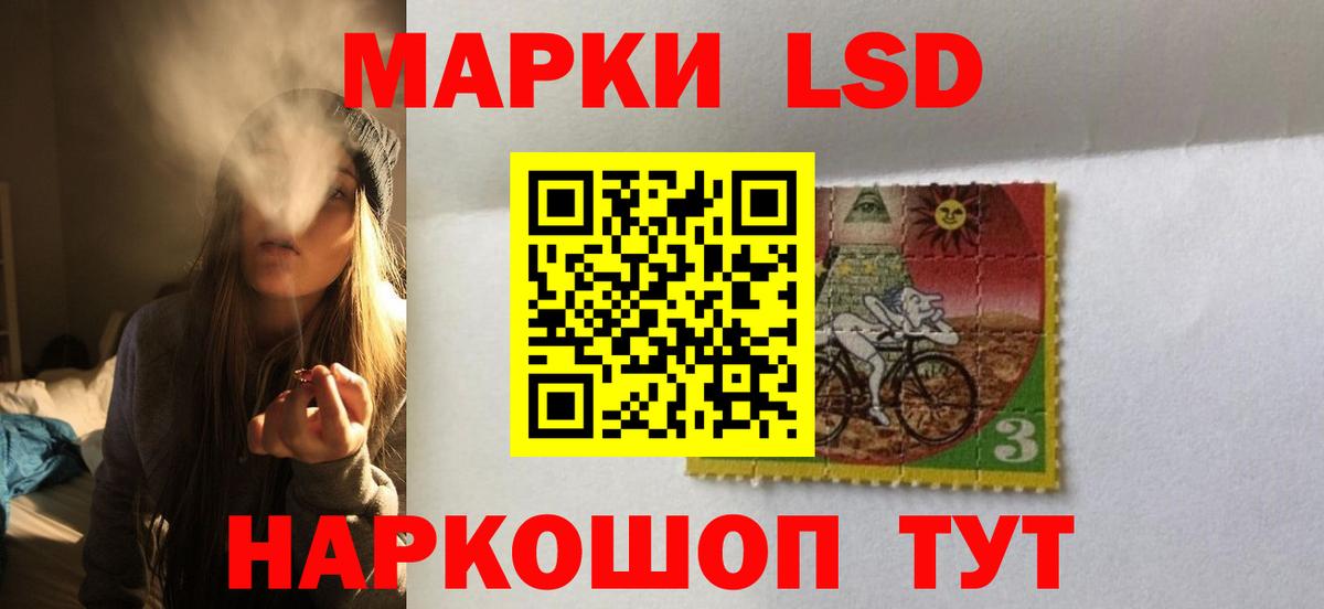 Новошахтинск  Лсд 25 экстази ecstasy  LSD-25 экстази ecstasy  Вход с VPN 